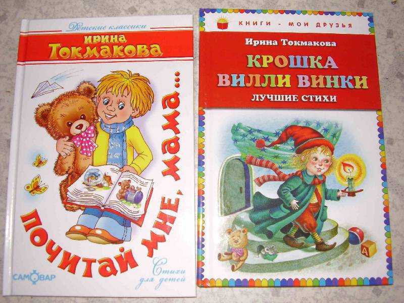 Ирина петровна токмакова