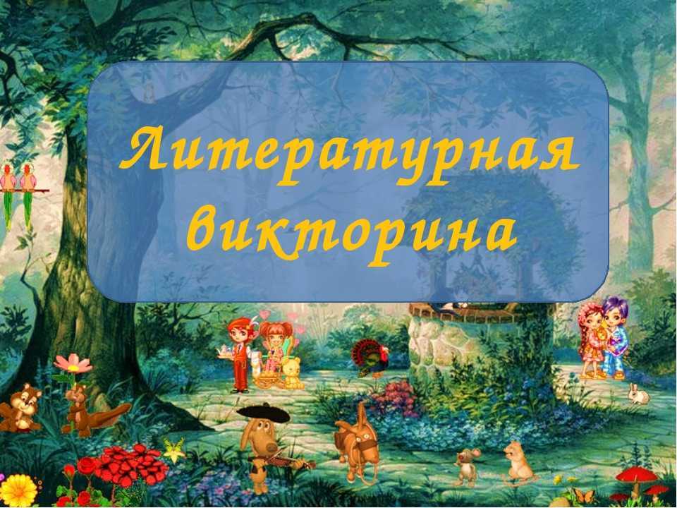 Для детей стихи про самолет: стихи про самолет для детей и их родителей. читать стихи про самолет онлайн
