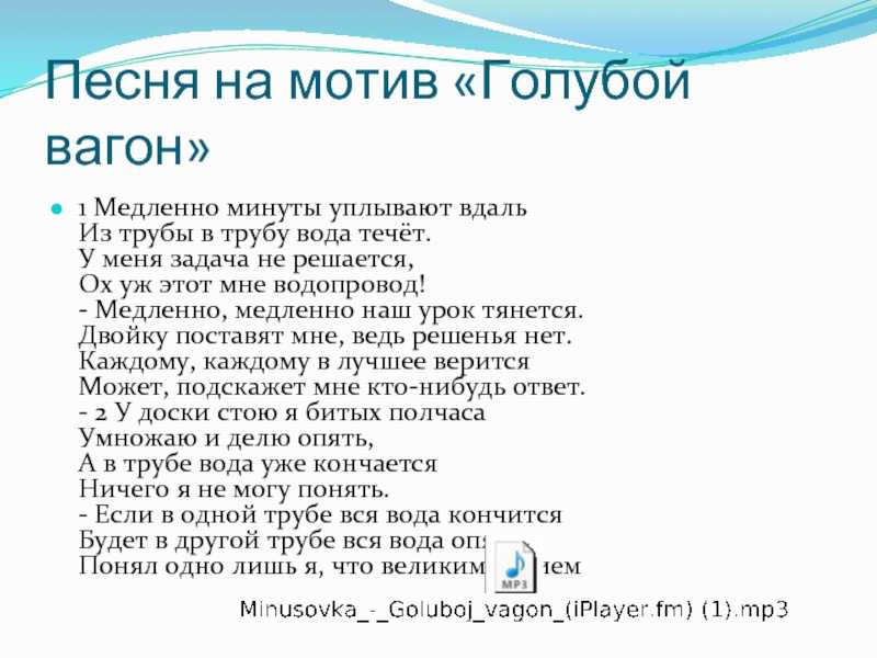 Музыкально-математические средства в обучении детей дошкольного возраста элементарным математическим представлениям