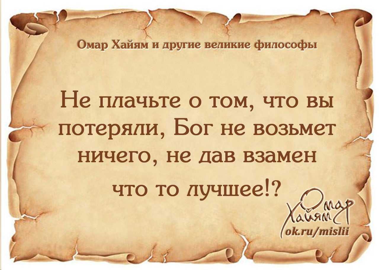 Подборка пословиц и поговорок о труде