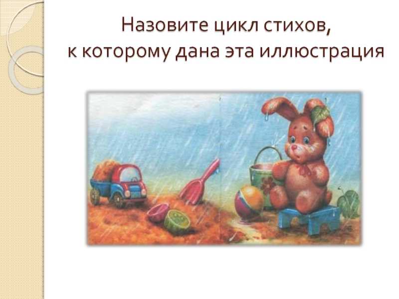 Стихи для детей о храме, о вере и о боге