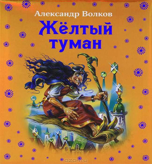 Аудиосказки для детей слушать онлайн - «ларец сказок»