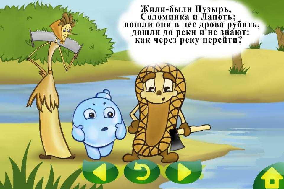 Загадки по сказкам