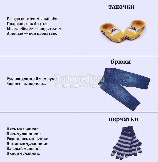 30 загадок на русском языке с ответами