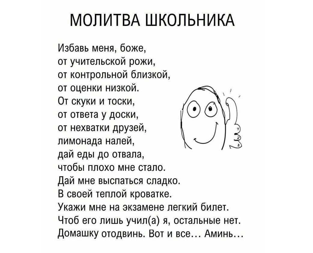 Матерные стихи пушкина: пошлые стихотворения с матом - читать хулиганские стихи александра пушкина на рустих