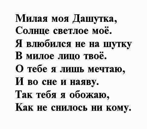 Стихи про девочку красавицу ☀ огромный сборник красивых коротких смешных прикольных поздравительных стихотворений для дочку девочку-красавицы