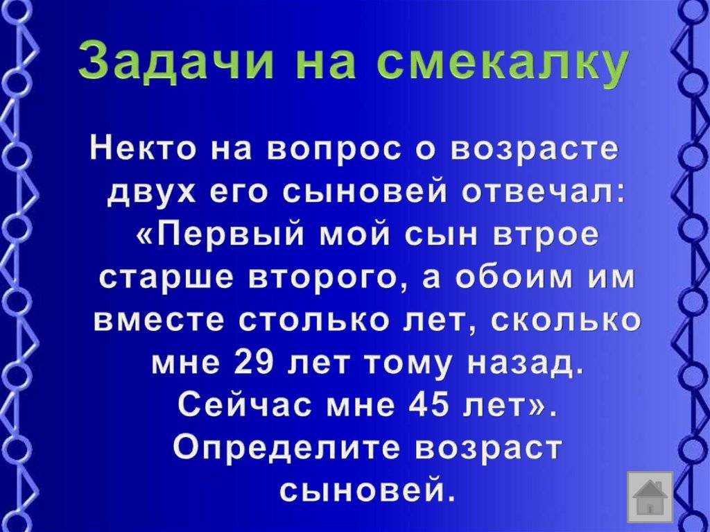 Советские загадки на логику в картинках | загадки ссср с ответами