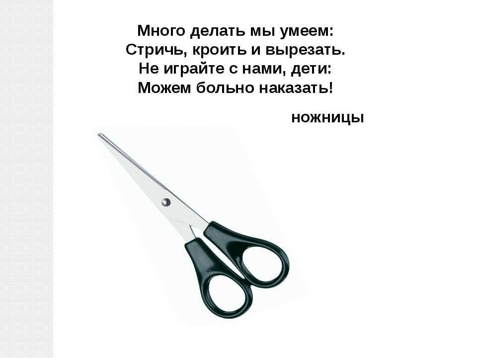 Загадки с ответами: 20000 лучших загадок в одном месте