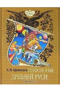 История россии в рассказах для детей. а. о. ишимова