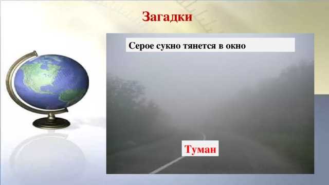 180 самых интересных загадок про осень для детей с ответами дочки - матери