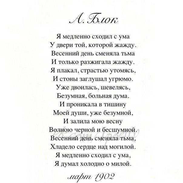 Стихи про душу человека: красивые со смыслом стихотворения известных поэтов классиков - рустих