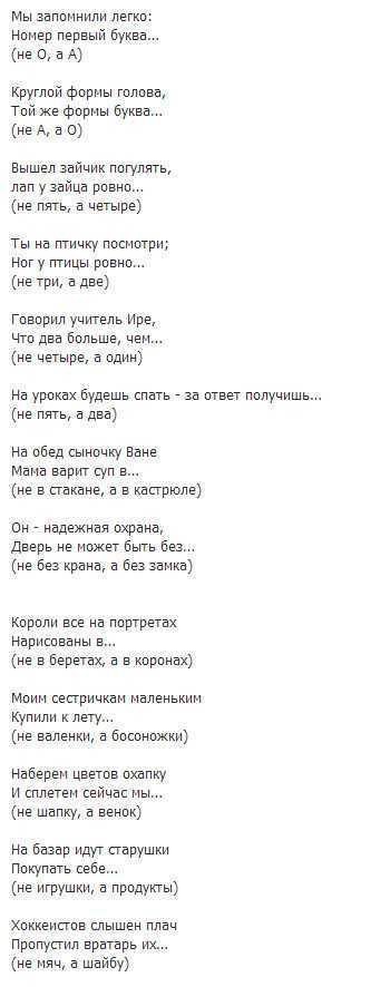 Смешные загадки на день рождения для детей с ответами
