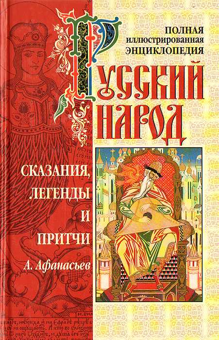 Мифы древней греции, 5 класс распечатать