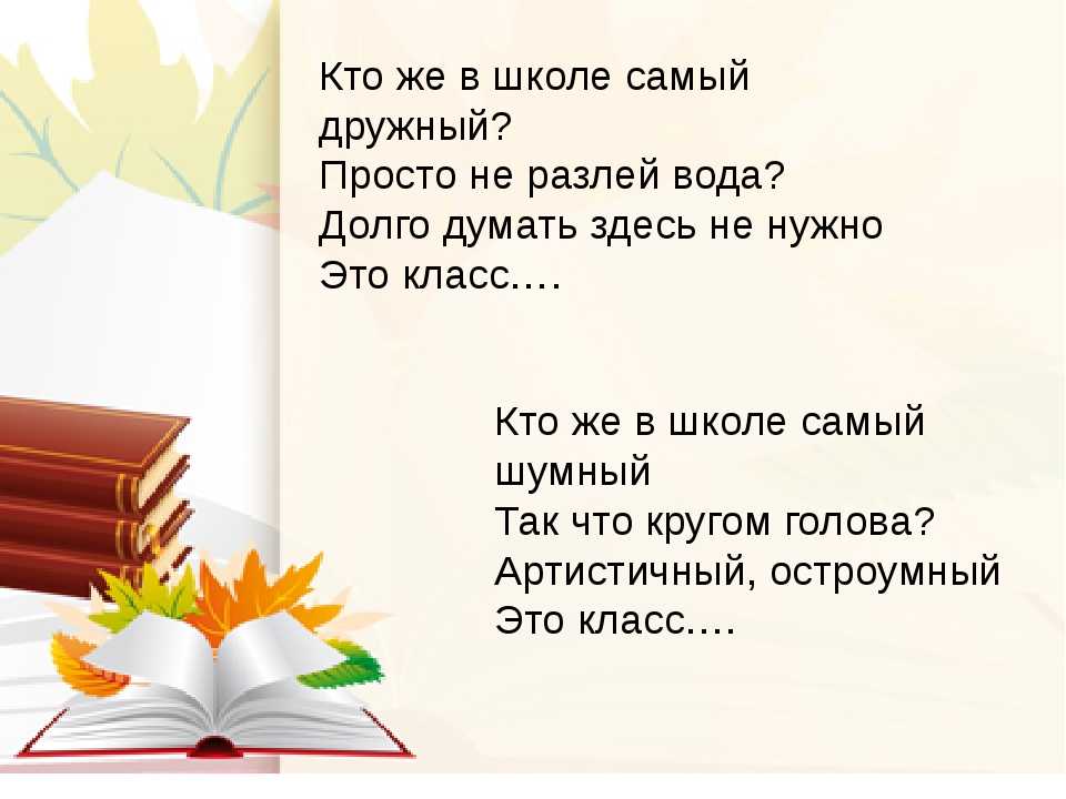 Топ 100 стихов про детский сад для детей. короткие стихи.