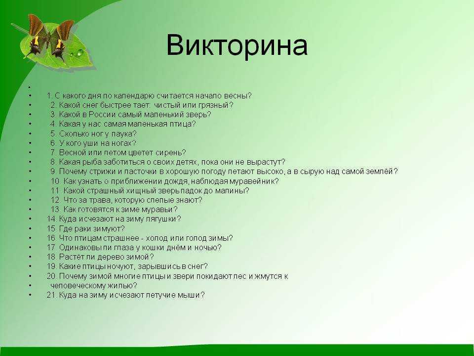 100 вопросов о россии: отвечаем на тест на знание истории и культуры своей страны