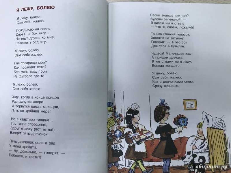 Стихи про детей: красивые стихотворения о детях, короткие стихи...