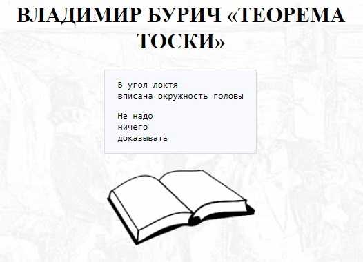 Короткие стихи про любовь - красивая любовная лирика
