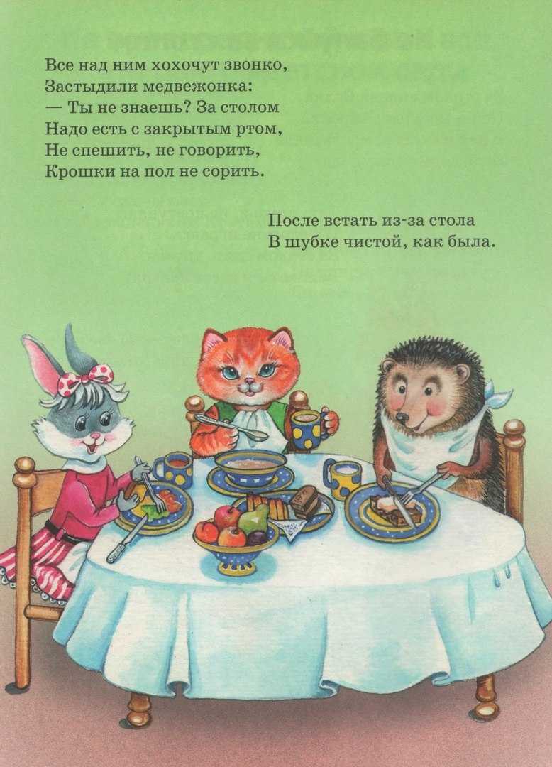 Загадки о школе – веселое занятие для детей