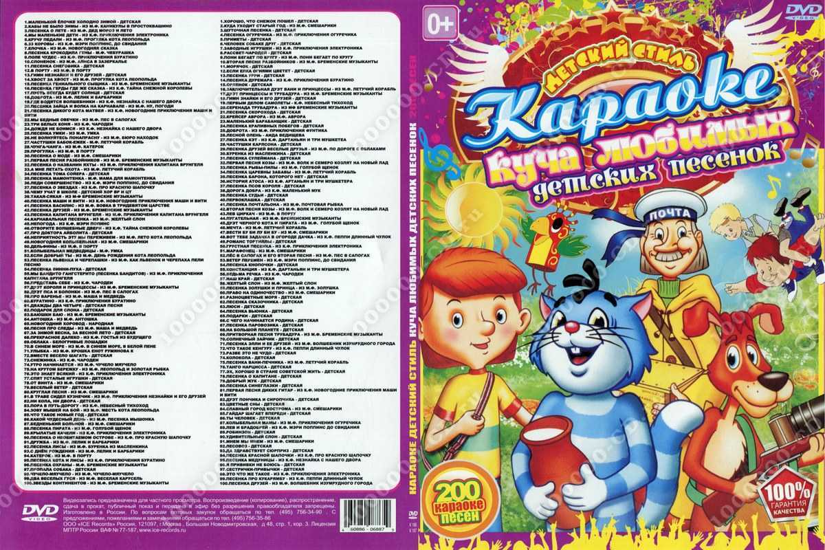 Музмо скачать музыку бесплатно и слушать на телефоне - muzmo org mp3