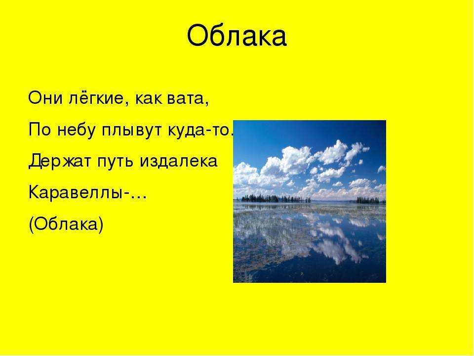 Как разгадывать ребусы (правила разгадывания) | все ребусы