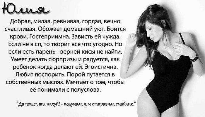 Именная сказка про девочку юлю о расстановке приоритетов