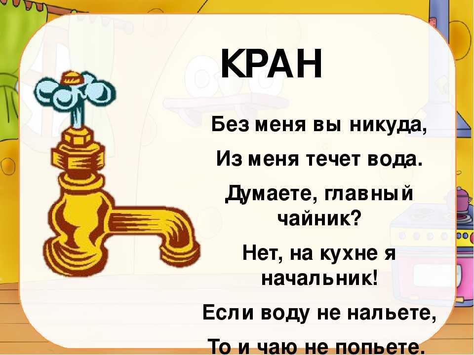 Загадки и задания для квестов. 35 классных идей