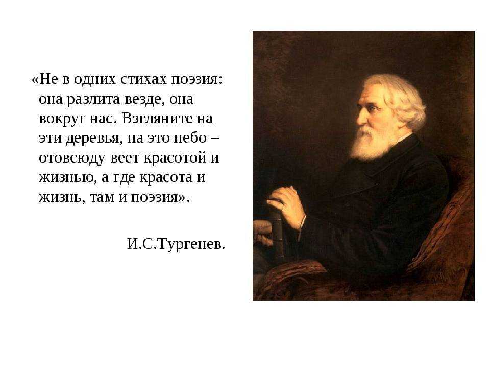 Стихи для дикции у детей и взрослых - большая подборка
