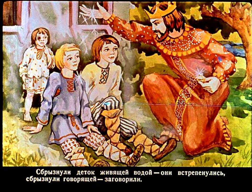 Белая уточка (илл. билибин) - русская сказка