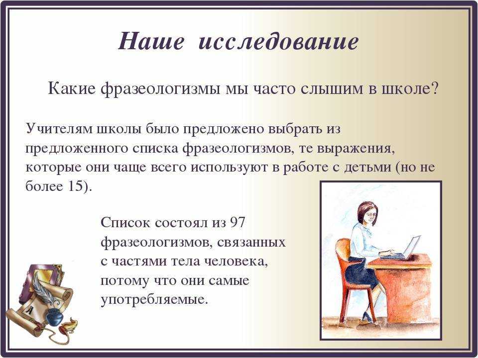 Смешные цитаты про школу, одноклассников, учебу