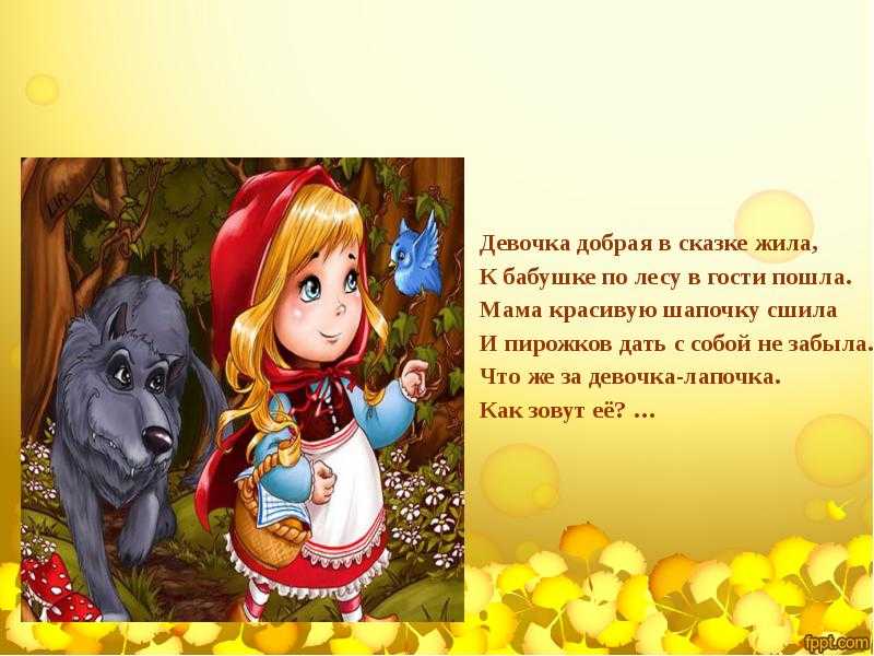 Сказки про котов и кошек. сказки про котят для детей читать