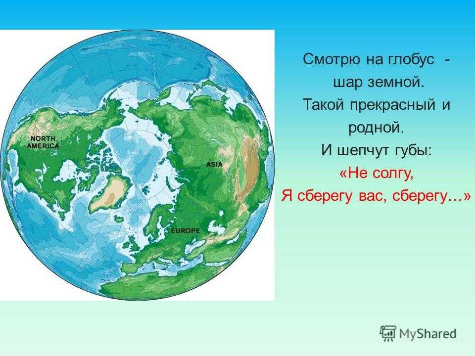 Стихи, сценарии о городах героях