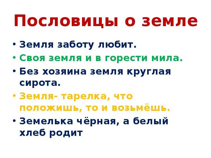 Загадки о природе