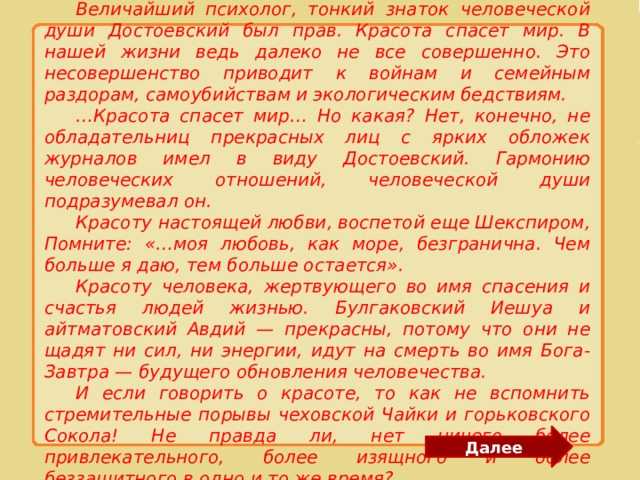 Стихи комплименты девушке о ее красоте. красивые стихи любимой девушке о ее красоте и комплименты | секреты здоровья