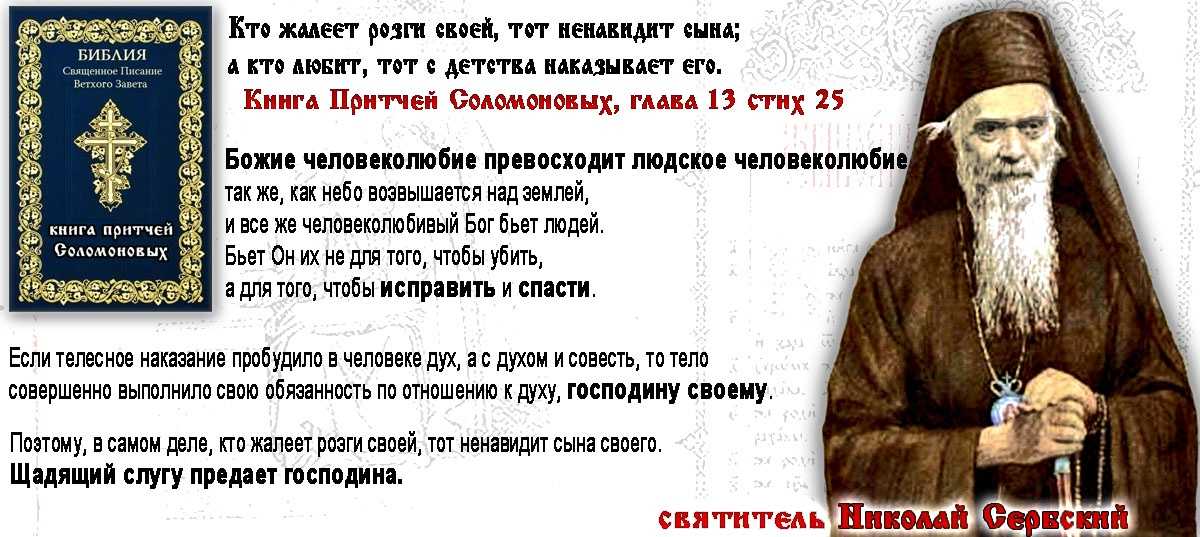 Красивые стихи на пасху 2023 для детей