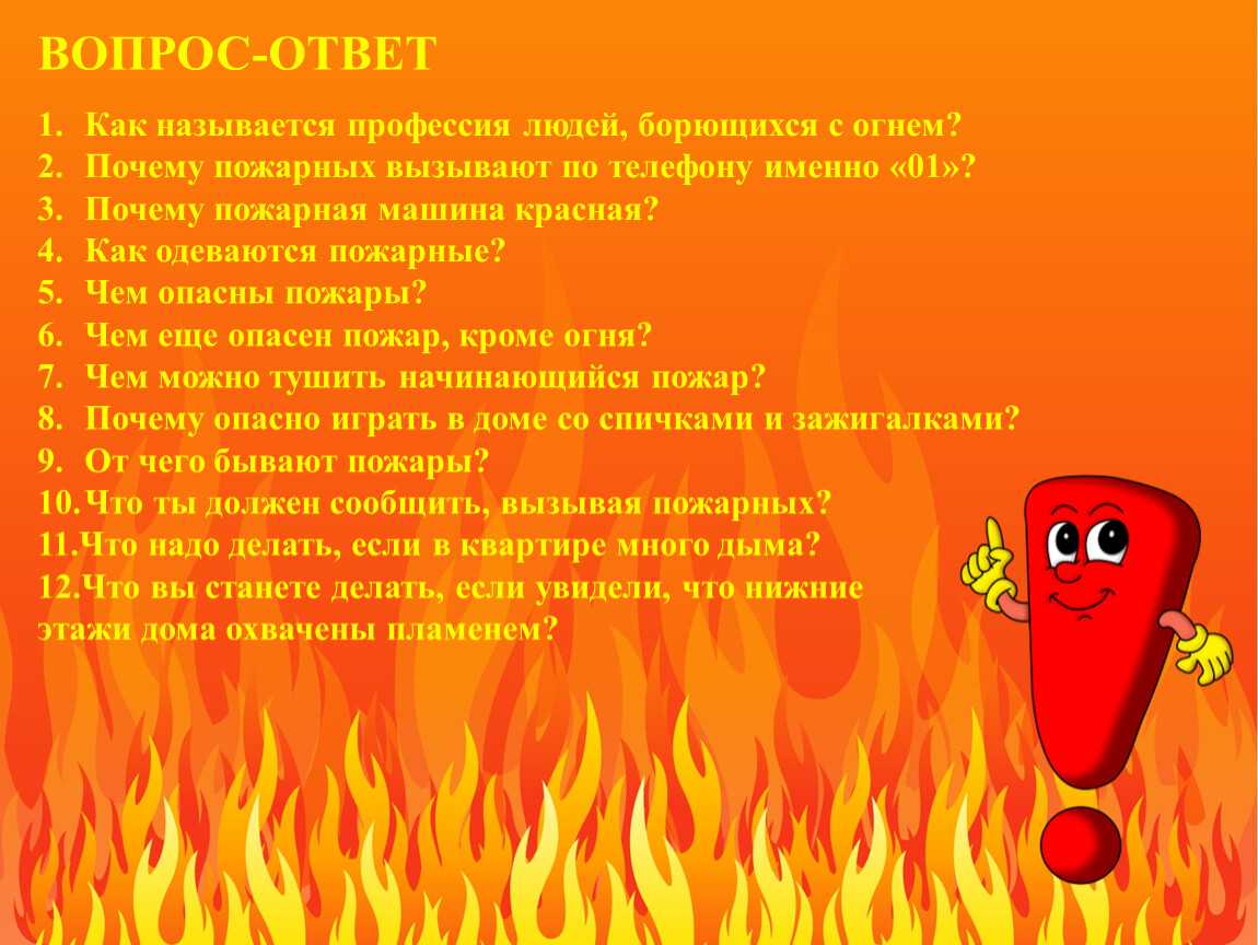 100 лучших загадок про транспорт для детей с ответами