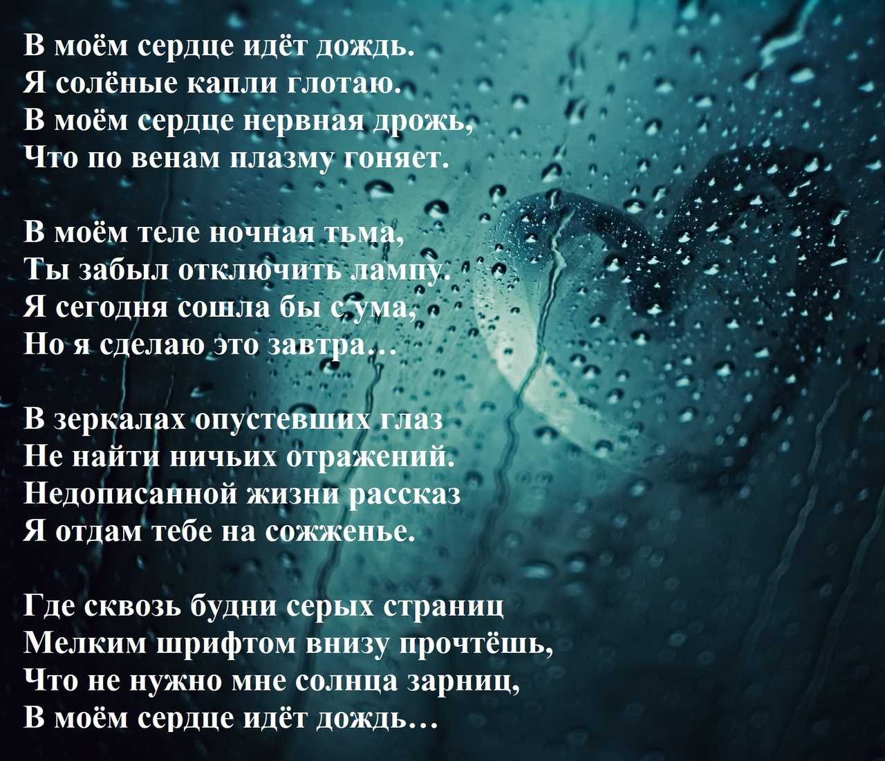Стихи про дождик для детей 5-6-7 лет