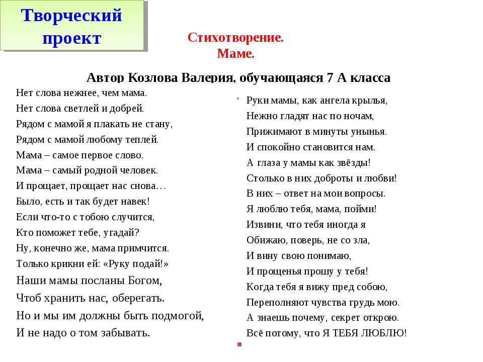 Конкурс чтецов в школе. подборка стихотворений для конкурса.