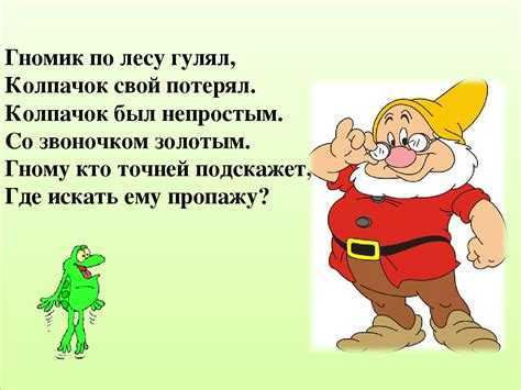 Загадки об игрушках для детей 5-6-7 лет с ответами