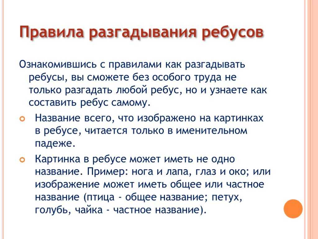 Загадки о животных для детей с ответами