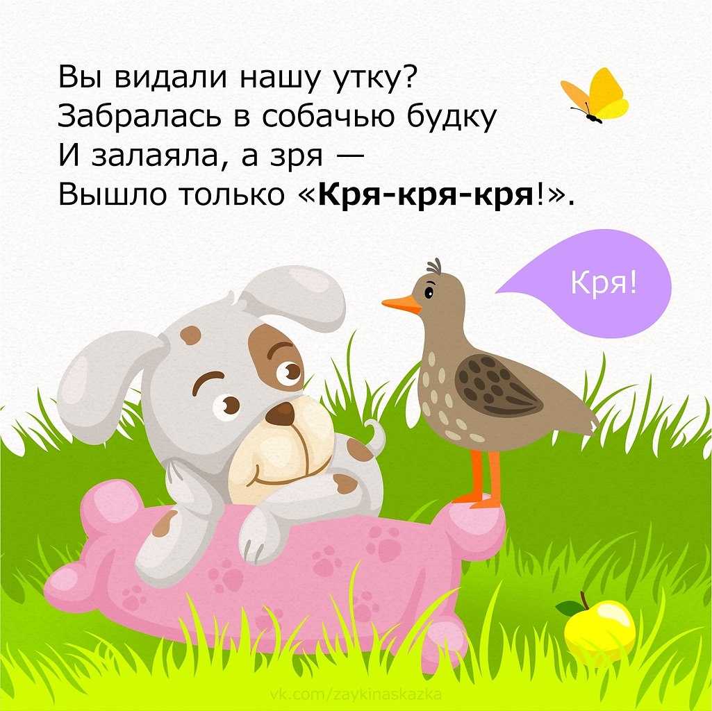 Стихи о музыке для детей дошкольного возраста, 1-2-3 и 5 классов