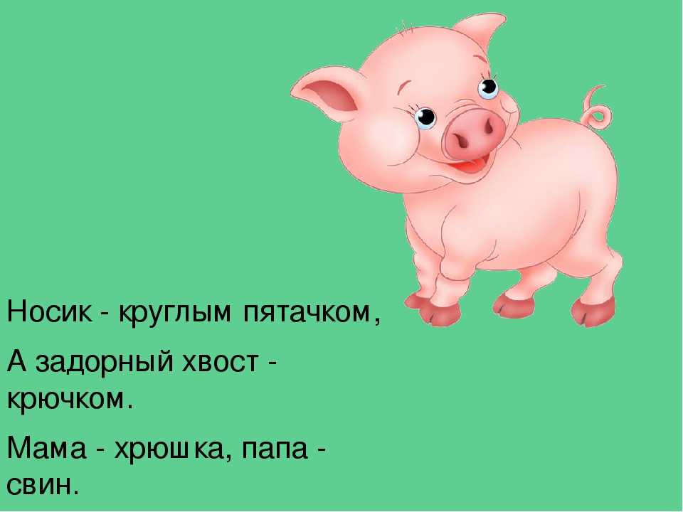 55 интересных загадок на смекалку с ответами для детей ✅ блог iqsha.ru