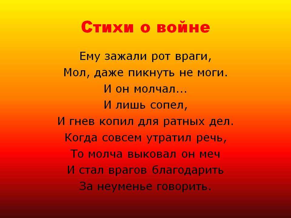 Стихи про осень 2023. подборка коротких и красивых стишков для детского сада