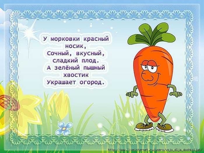 Читайте нашу подборку стихов про урожай детям, чтобы развить их кругозор, привить интерес к литературе и помочь подготовиться к урокам