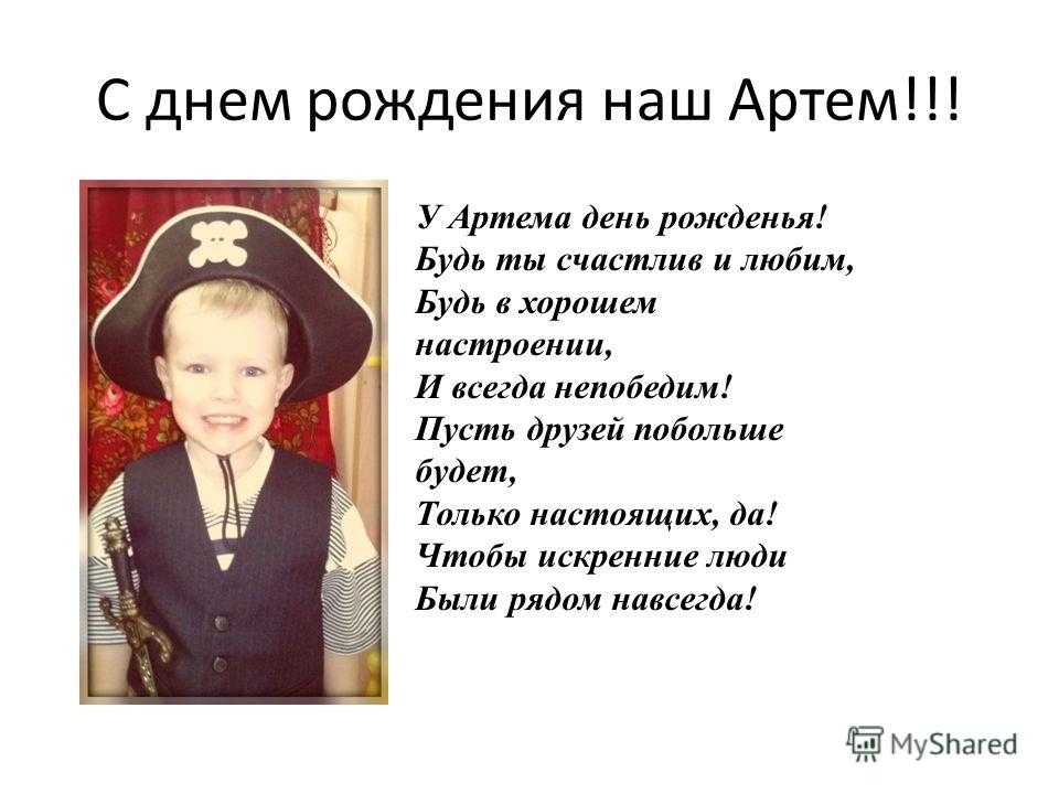 Стихи про мечту