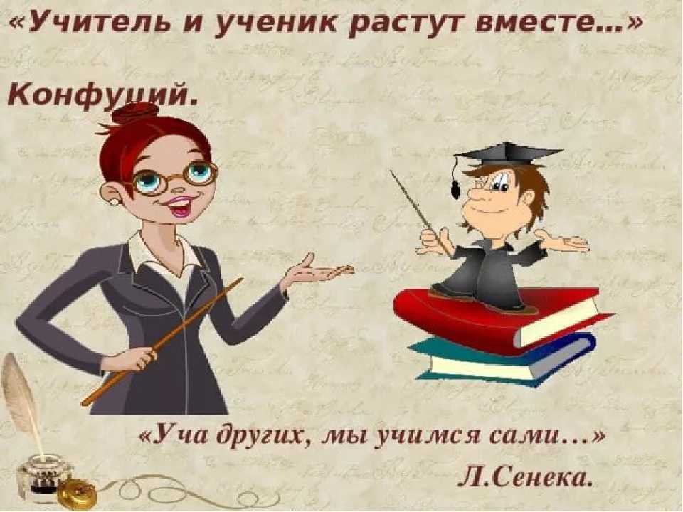 «наречие как часть речи». урок по русскому языку в 4 классе