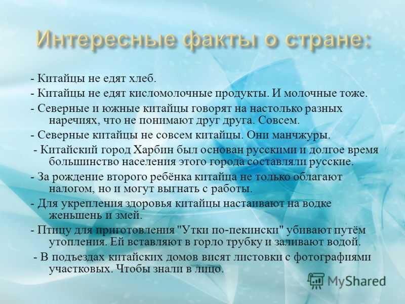 Культура китая: кратко, самое интересное