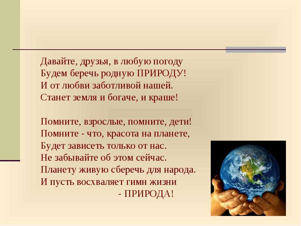 Тренировка мозга: выучить 10 стихотворений