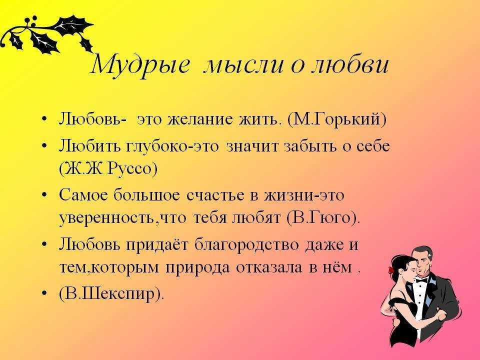 Загадки для детей 5-7 лет с ответами