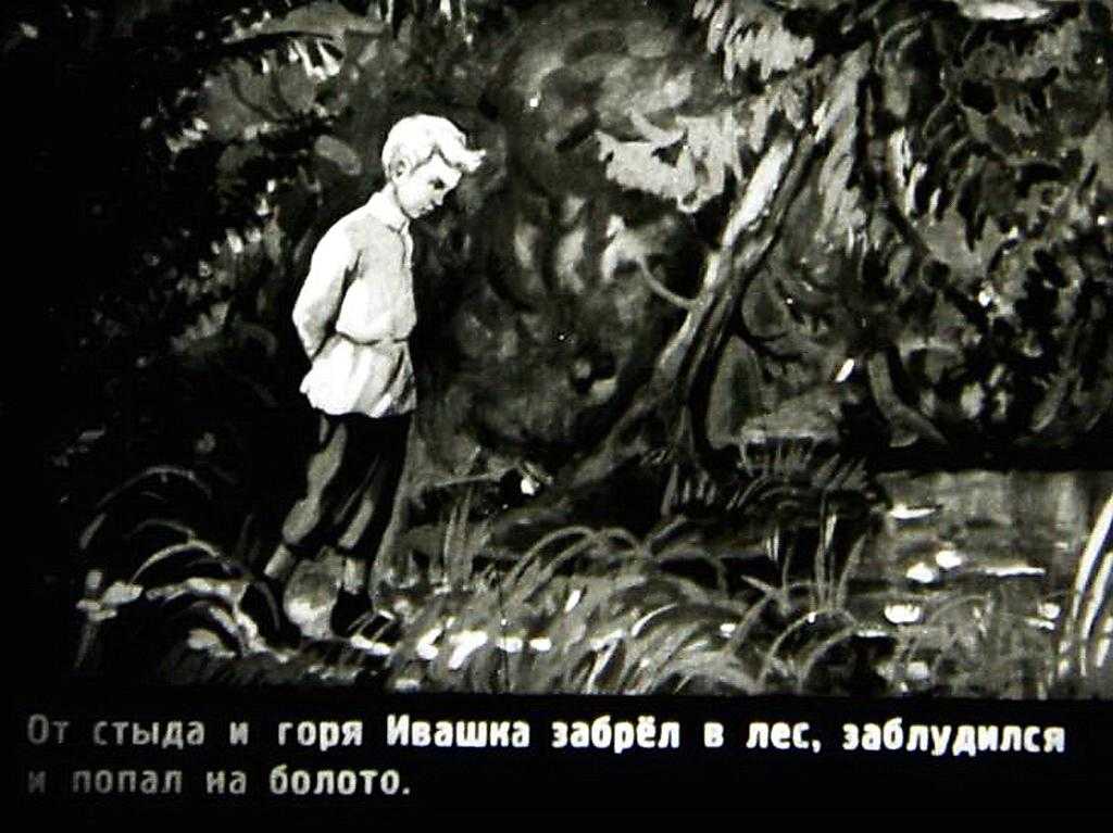 Аркадий гайдаргорячий камень