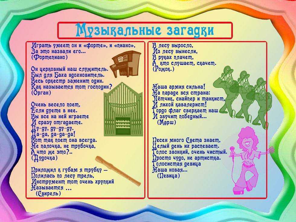 Владимир маяковский ? скрипка и немножко нервно - рустихи